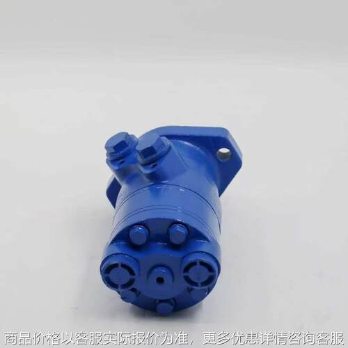 BM1液压摆线马达玉米割台轿运车专用P后出油BM2-200