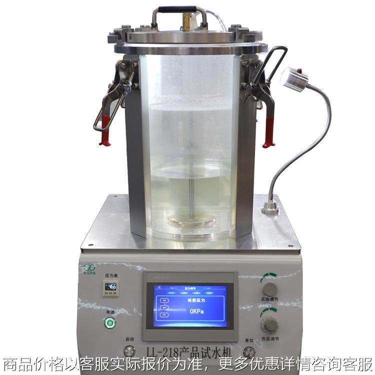 水检测漏仪 产品试水机 源头厂家凌龙-218 防水等级测试设备