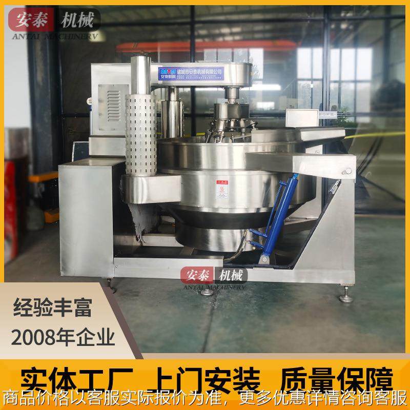 大容量商用自动炒菜炒锅熬制酱料不锈钢商用炒料机800行星炒锅,厨房电器,扒炉/铁板烧/手抓饼炉,淘宝优惠券,粉丝福利购,淘宝优惠卷