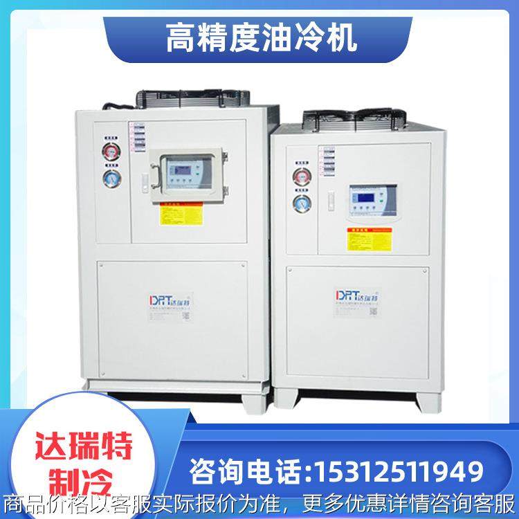 高精碳氢清洗配套冷水机 制冷系统 风冷式 水冷式 工业冷冻机厂家,清洗/食品/商业设备,冷水机,淘宝优惠券,粉丝福利购,淘宝优惠卷