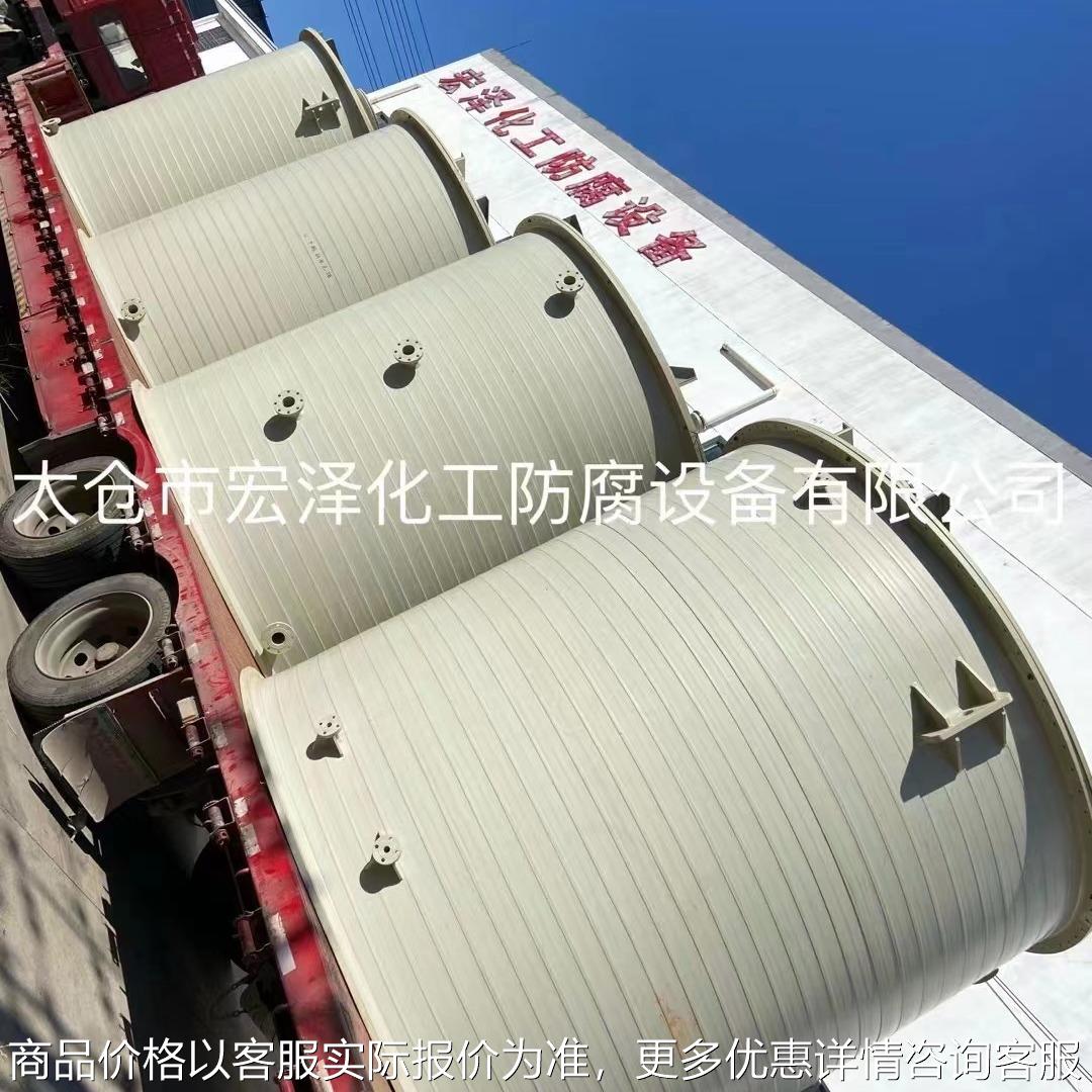 聚丙烯搅拌罐 塑料搅拌罐 搅拌罐 反应釜 塑料搅拌桶 搅拌槽