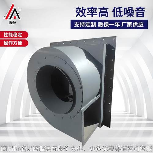 山东厂家高温喷涂风机 涂装高温循环风机 热风循环插入式风机