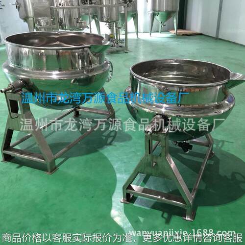 厂家供应不锈钢夹层锅夹层蒸汽锅全自动电加热化糖锅卤肉设备