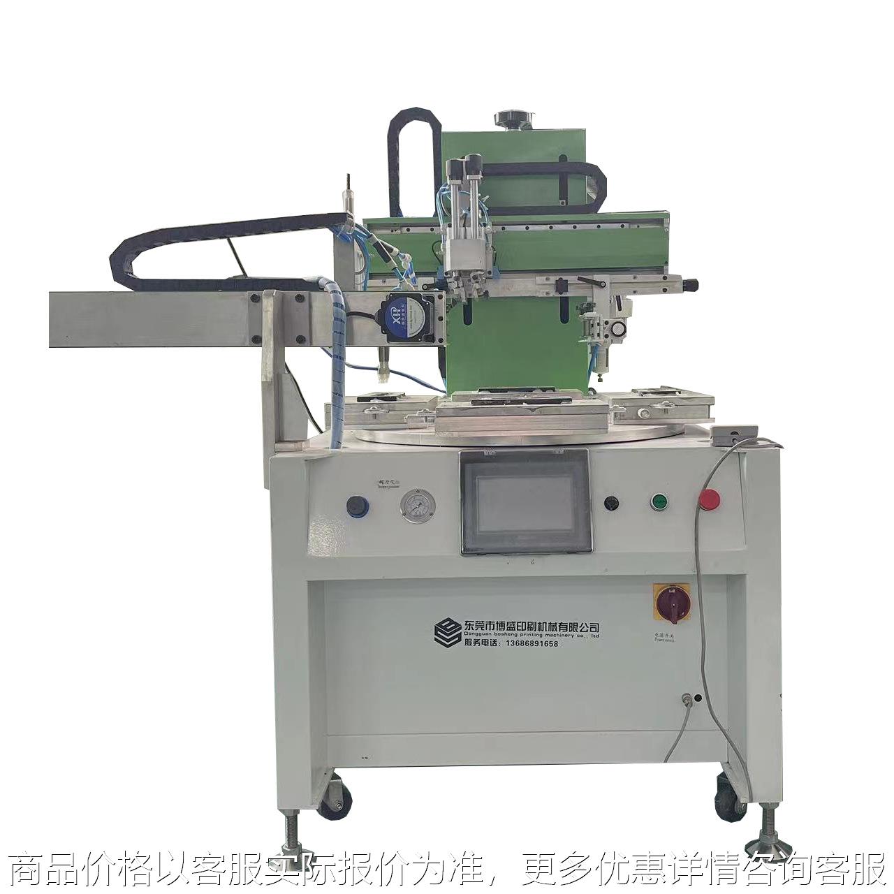 四工位转盘丝印机 全自动平面丝印机 玻璃杯丝印机