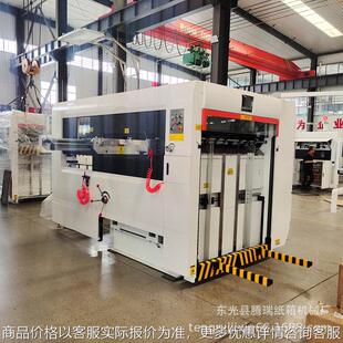 厂家供应100型半自动平亚平模切机 高速全自动高速平压压痕机