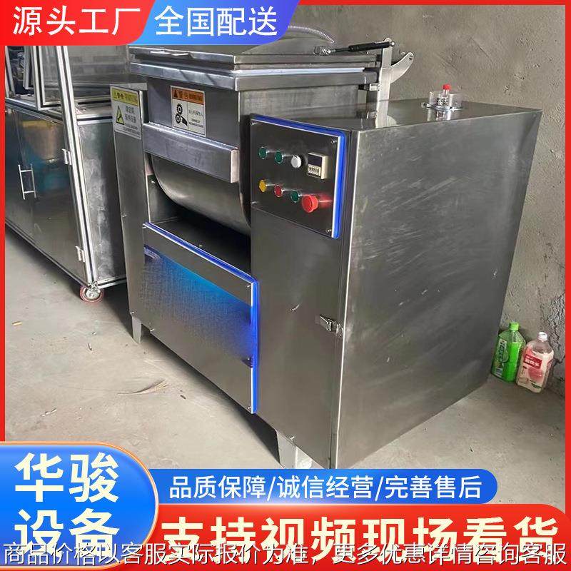 配件齐全300真空和面机 大型立式商用揉面机,清洗/食品/商业设备,休闲食品加工设备,淘宝优惠券,粉丝福利购,淘宝优惠卷