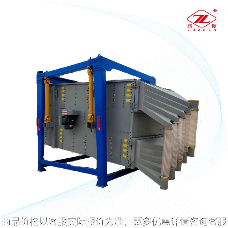 河沙双四层振动筛 大产量玻璃砂分级筛方形摇摆筛 长方形振动筛