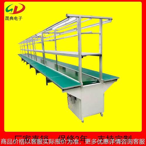 皮带输送带传送机流水线自动化电子厂生产组装拉防静电工作台