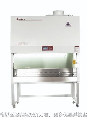 上海-13602型生物安全柜  工作台