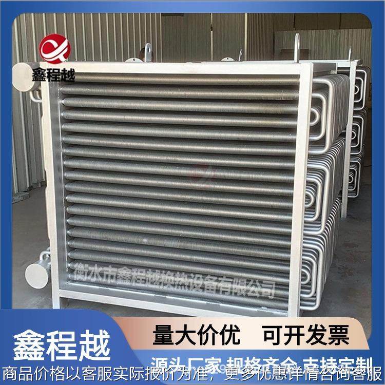 蒸汽翅片管散热器用于木材烘干换热器设备工业蒸汽大棚养殖暖气片