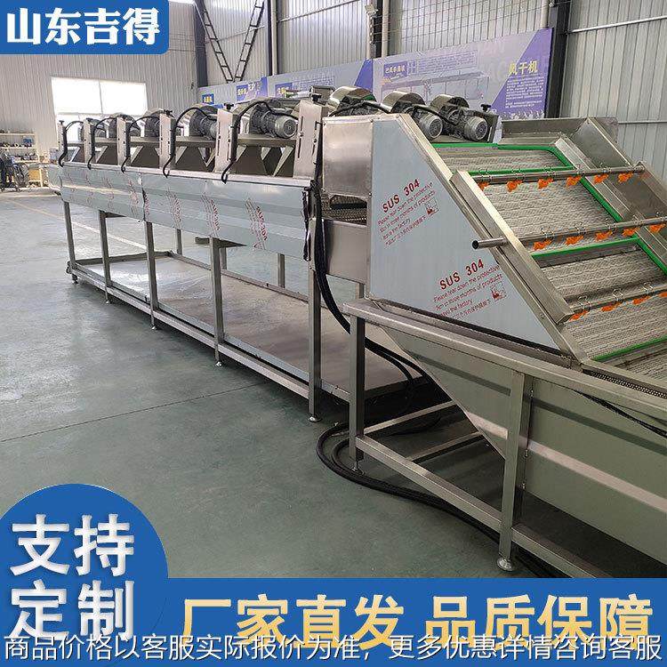 多功能果蔬净菜加工设备大姜清洗根茎蔬菜去泥机预制菜清洗流水线,清洗/食品/商业设备,果蔬加工设备,淘宝优惠券,粉丝福利购,淘宝优惠卷