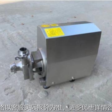 不锈钢卫生级离心泵 酒精离心泵 卫生级药液泵 离心泵