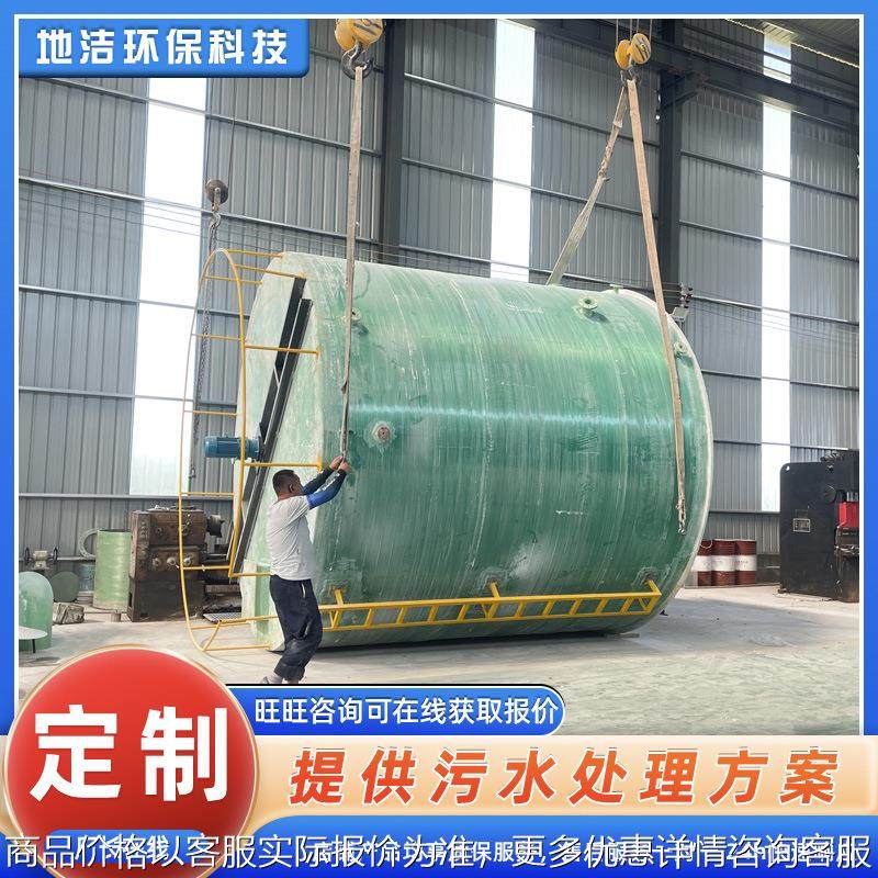 大型酸碱中和调和罐 源头厂家直供玻璃钢立式搅拌罐 化工盐酸储罐,清洗/食品/商业设备,奶罐/储罐,淘宝优惠券,粉丝福利购,淘宝优惠卷