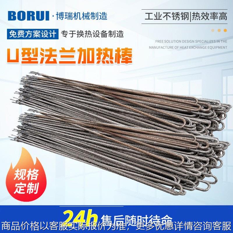 厂家不锈钢散热器 法兰型加热管 电工电气散热片 法兰加热管