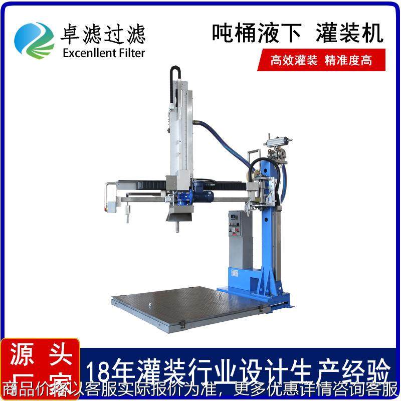 液下吨桶200桶灌装机高速高效吨桶灌装机,办公设备/耗材/相关服务,灌装机,淘宝优惠券,粉丝福利购,淘宝优惠卷