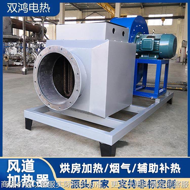 风道加热器烘房循环加热辅助补热烤漆房烘房加热热风炉棉花烘干,五金/工具,其他机械五金,淘宝优惠券,粉丝福利购,淘宝优惠卷