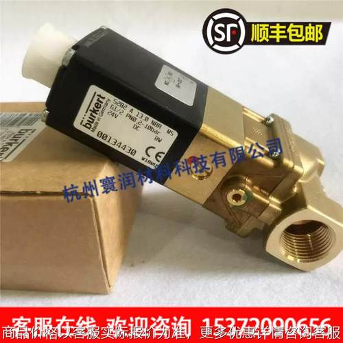 宝德5282电磁阀常闭型二位二通电磁阀5282 00134430/00329304