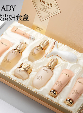 大牌正品护肤品套装补水紧致抗皱抗衰老水乳贵妇全套化妆品礼盒女