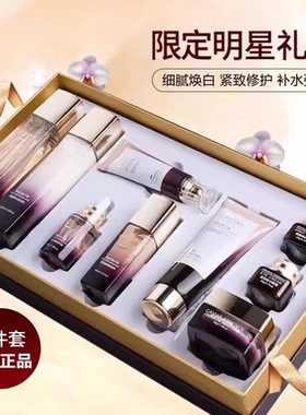 大牌正品水乳护肤品套装补水保湿紧致抗皱淡化细纹去黄提亮化妆品