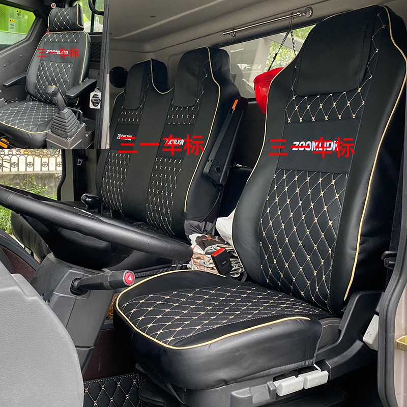 三一新两室25吨/50/55/80/220吨吊车250C5-8 500C5-8 250T5-8座套