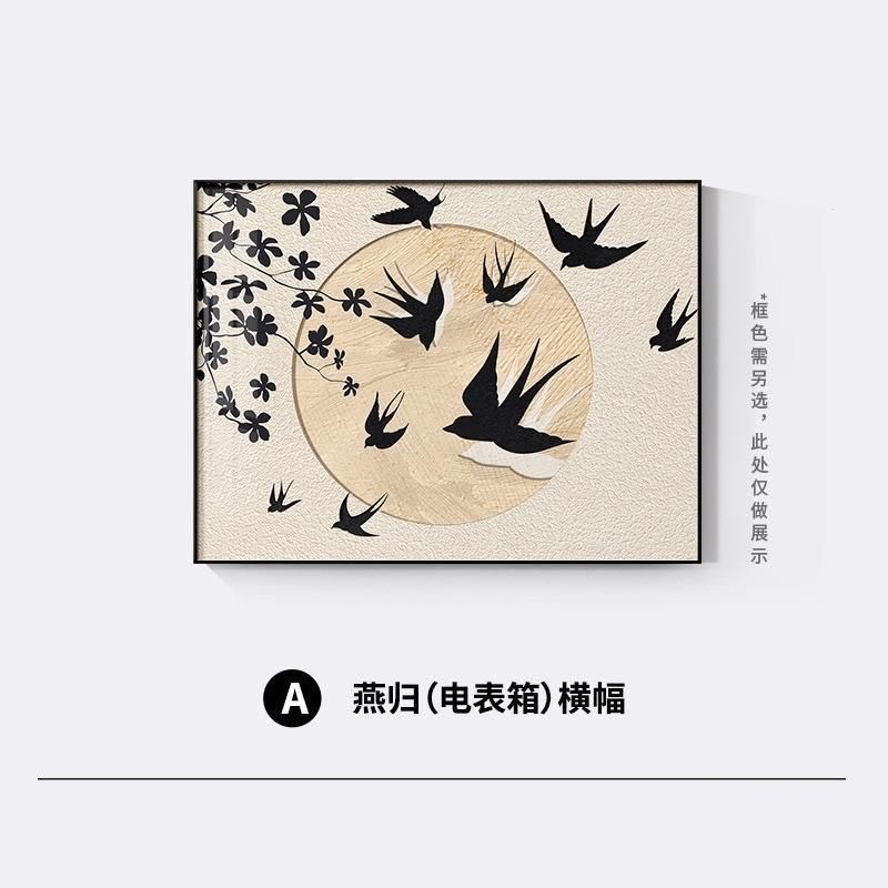 中古风餐厅电表箱装饰画复古客厅电闸箱遮挡壁画客厅电源开关挂画