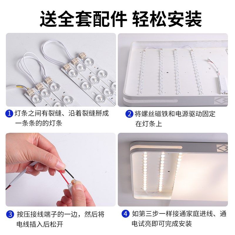 全光谱led灯条高显色护眼节能灯防蓝光无频闪吸顶灯替换灯芯,家装灯饰光源,LED灯板,淘宝优惠券,粉丝福利购,淘宝优惠卷