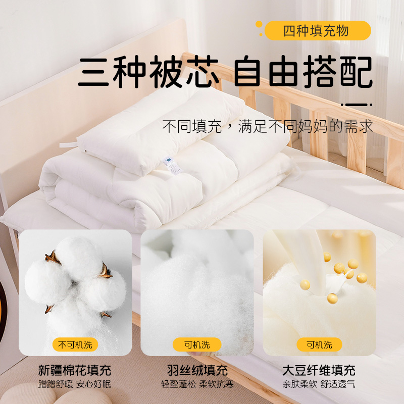 幼儿园被子三件套纯棉被套被褥六件套小被子入园床品宝宝床上用品