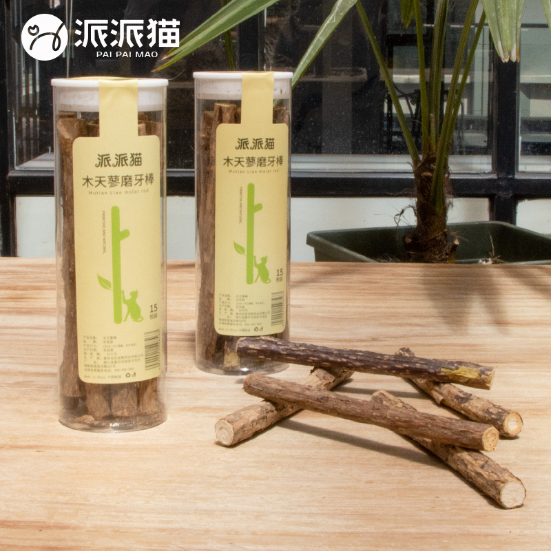 派派猫木天蓼磨牙棒猫咪洁齿啃咬逗猫棒成幼猫零食猫薄荷猫草用品
