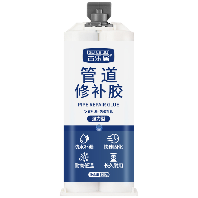 水管补漏pvc管漏水修补神器铁管下水管道接口堵漏胶泥防水密封胶