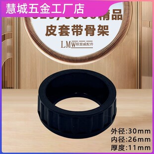 6000 609 6200保护皮套定位套电动工具橡胶套 608 轴承皮套607