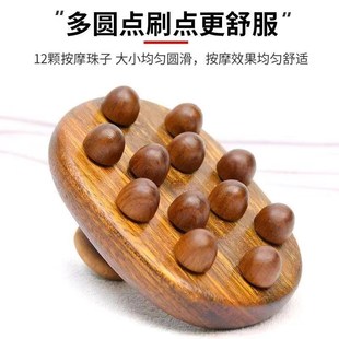 檀木刷按摩全身带脉通经络刷疏通按摩刷肚子腿部刷燃脂腹部按摩器