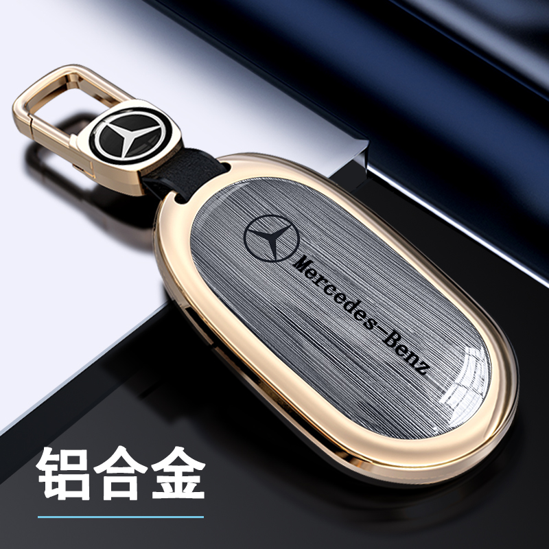 适用奔驰钥匙套c260lc200l新s400扣EQE车高级感壳GLC300l金属包男