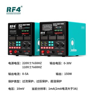 5A直流稳压电流表 30V 手机电脑维修数显带指针 3005D电源表 RF4