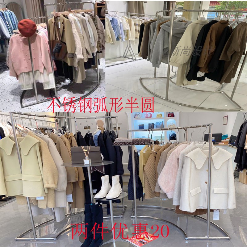 服装店弧形挂衣架中岛展示架女装店橱窗货架半圆形落地不锈钢拉丝