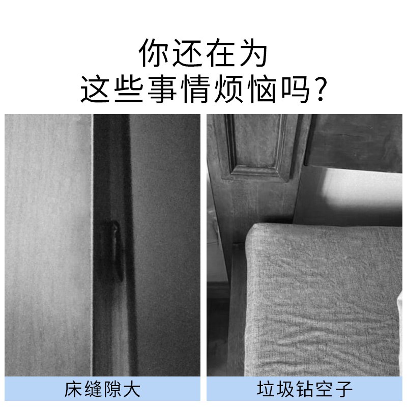 床缝填充防撞长条婴儿床拼接大床加宽海绵垫床垫床边床头缝隙填塞