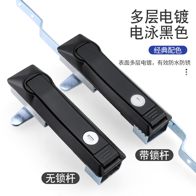 MS828天地连杆锁MS829配电箱机柜门锁MS460高压柜控制柜门撢子锁