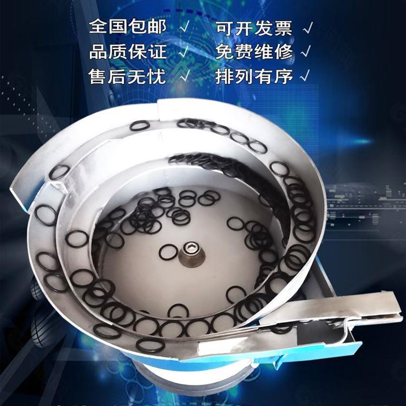 *螺丝振动盘送料机直振小型本体底座定制包邮震动盘控制器料满停