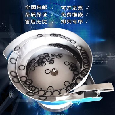 *螺丝振动盘送料机直振小型本体底座定制包邮震动盘控制器料满停