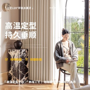 浙江绍兴柯桥卧室客厅高温定型雪尼尔遮光窗帘2024新款隔热防晒布