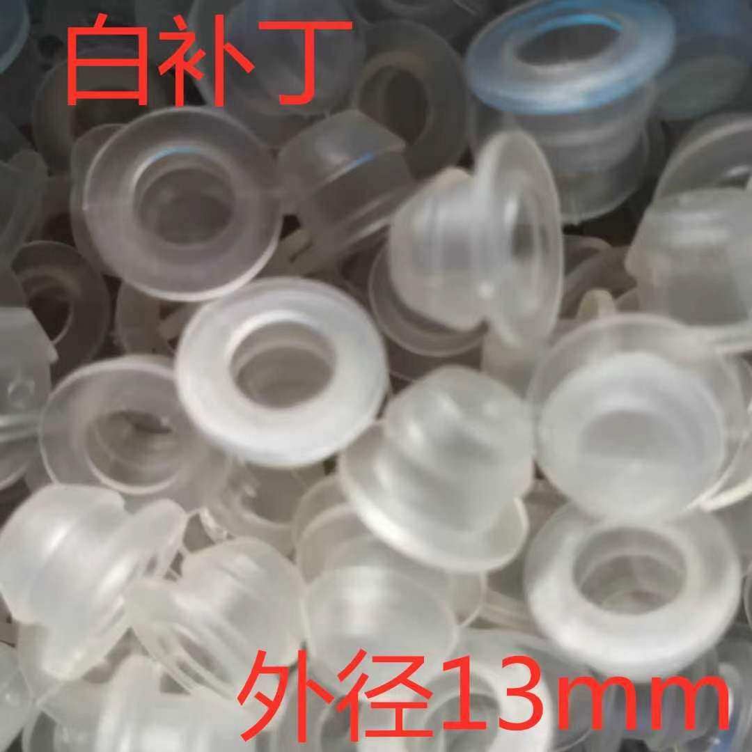 补丁 滴灌带主管水带软管补洞堵洞 旁通阀主管插孔防漏水pe管补丁