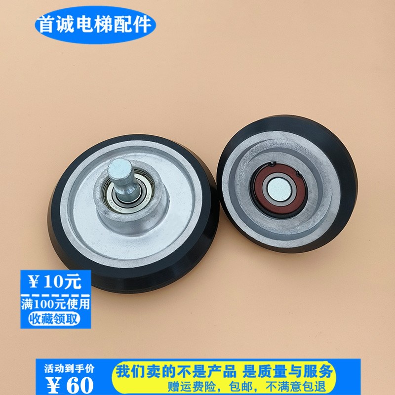 otis奥的斯电梯导靴滚轮E311/E411高速导靴轮95/125*25*6203包邮