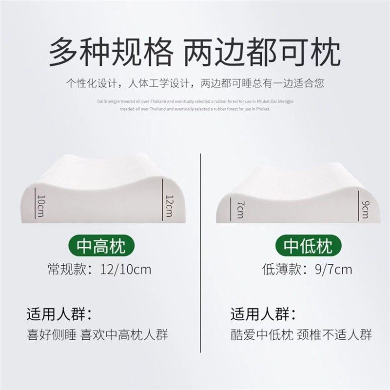 泰国天然乳胶枕双人长枕头情侣夫妻一体加长枕芯护颈椎1.2m1.5米