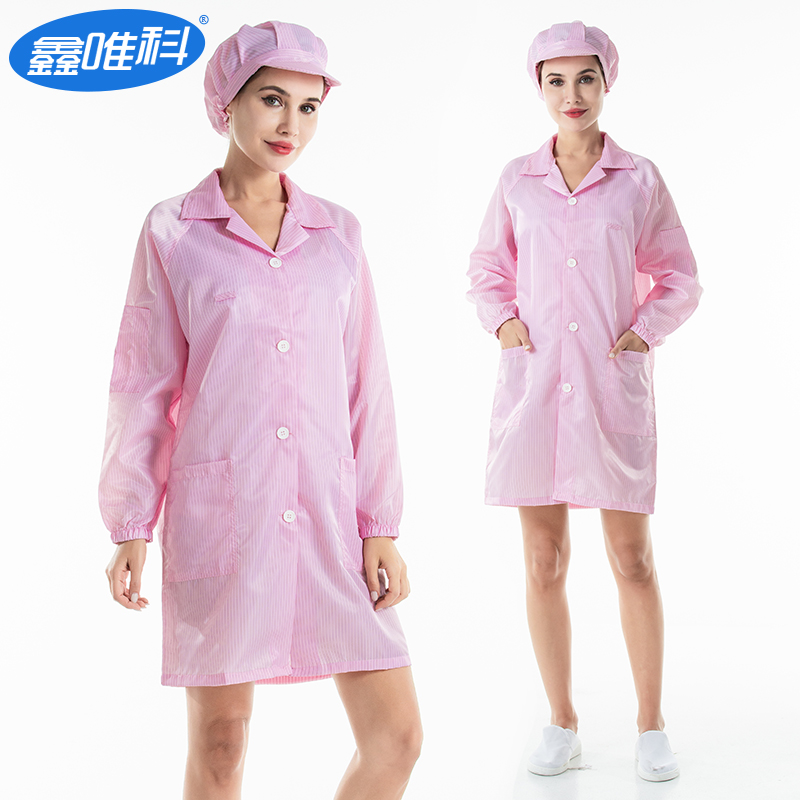 防尘工作服防护服无尘上衣食品电子厂男女通用防静电翻领纽扣大褂