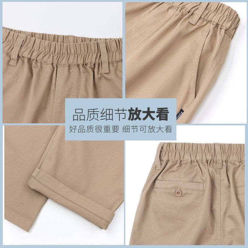 顿英伦风中小学生男女童休闲中裤七分裤 学生夏季卡其藏青校服,童装/婴儿装/亲子装,校服/园服,淘宝优惠券,粉丝福利购,淘宝优惠卷