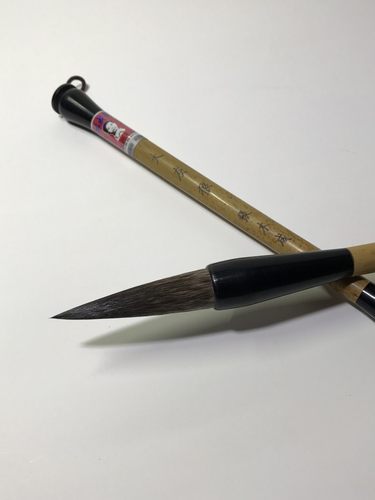 张木成毛笔 大灰狼毫 欧体田楷颜柳赵楷书专用弹性强吸墨好大楷