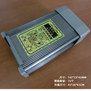 包邮 5730 60W 防雨水变压器2835 LED贴片模组外露灯电源 400W