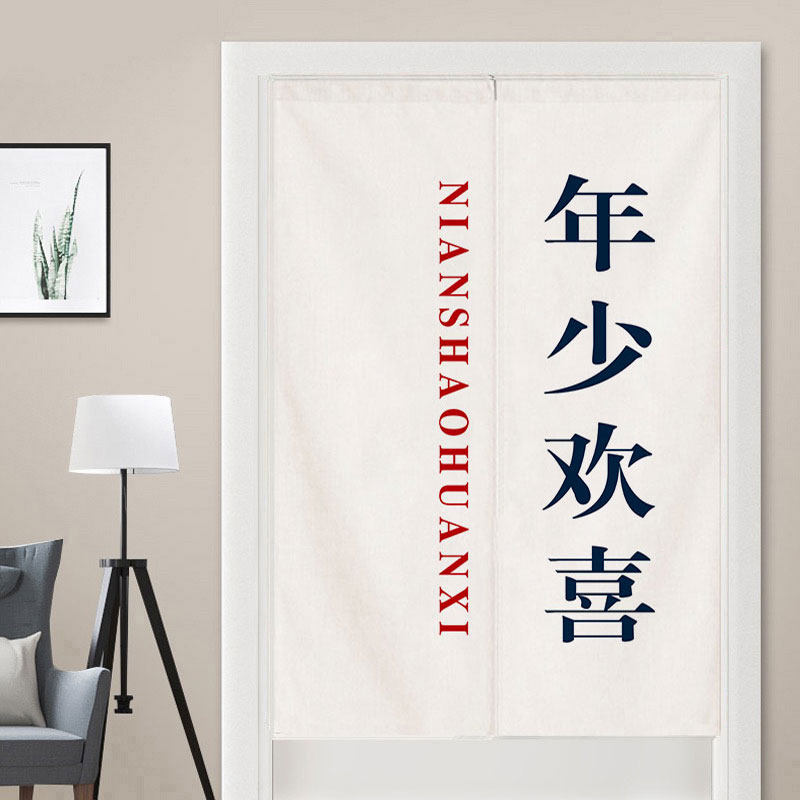 定制网红门帘家用隔断帘厨房油烟半帘卧室卫生间遮挡布帘子免打孔