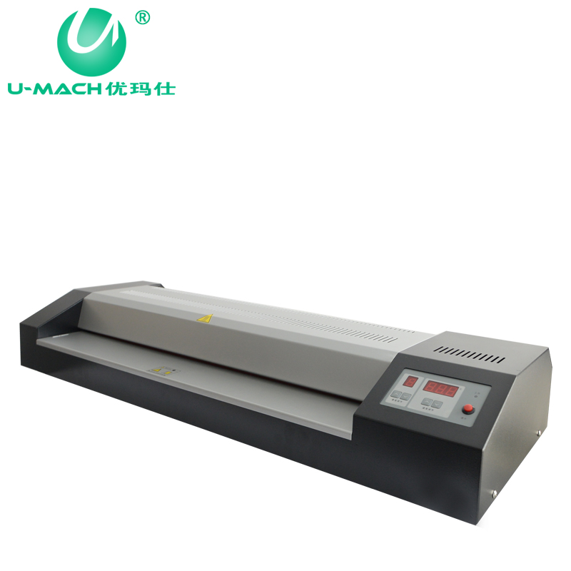 优玛仕U-650S塑封机照片办公过塑机过胶机家用办公金属壳封塑机