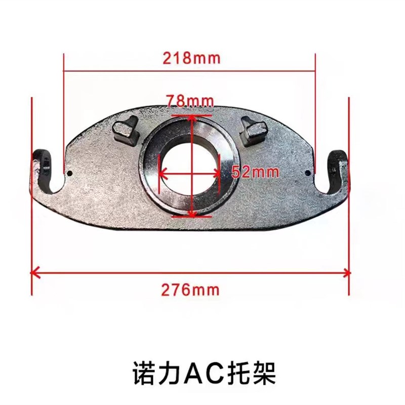 手动叉车搬运车诺力地牛液压油缸油泵托架底座支撑坐铁板架子配件