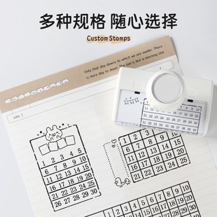 学号印章小学生缺交名单统计人数字打卡老师教师用查作业背诵默写